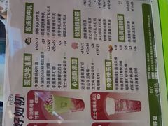 -迷客夏Milksha(无锡苏宁店)