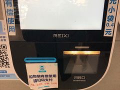 -盒马鲜生(和谐广场店)