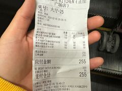 -BE BRIGHT KITCHEN(正佳广场店)