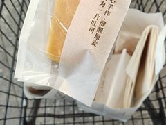 -崎本的店·专业酵种吐司(无锡万象汇店)