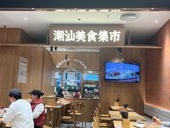 -潮巷·老潮汕美食集市(欢乐港湾店)