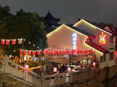 -鑫震源·苏式大虾生煎(山塘街店)