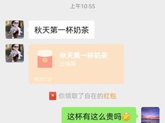-一杯潮茶(西街店)