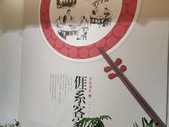 -金苑酒家·客家菜·广东老字号(万象店)