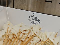 -成都瓜串串(水围1368店)