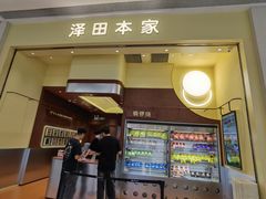 -东莞松山湖万象汇