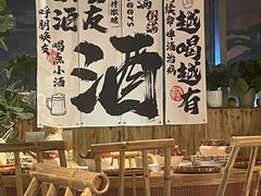 -火塘云南烧烤大排档