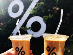 -% Arabica阿拉比卡咖啡(武康路店)