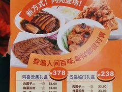 -刘胖子家常菜·蹄花焖藕(兴业店)