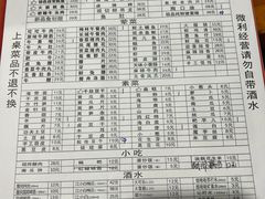 -化龙桥九宫格火锅(清水河店)