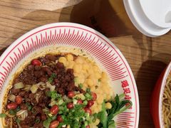 -遇见小面(碧桂园总部店)