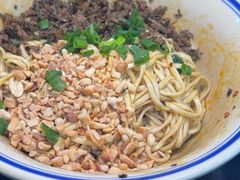 燃面-万三面馆(青龙正街太古里店)