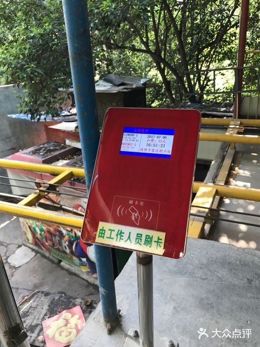 西安市长乐公园图片