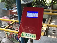 -西安市长乐公园