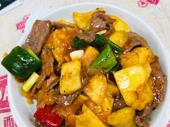 仔姜菠萝炒牛肉-凤城康记饭店