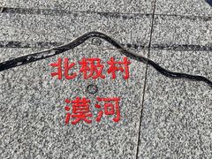 -北极村旅游风景区