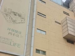 -鹿港小镇(悠唐店)