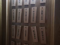 -厝内小眷村(合肥华府骏苑店)