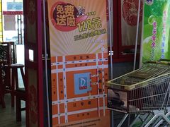 -西关味(东明路店)