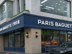 门面-巴黎贝甜(龙江店)