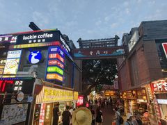 -八婆婆烧仙草(曾厝垵店)