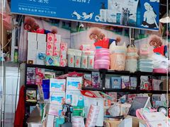 -爱宠屋pet shop·宠物洗澡·宠物美容