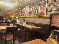 -火鬼 PYRO(五道口店)