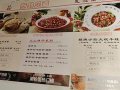 -友达面馆(广州总店)