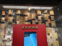 -中共一大纪念馆