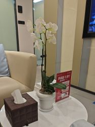 -Yestar宁波艺星整形医院