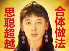 -一兆韦德健身(慧芝湖店)