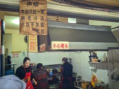 -蓉城西二道无名冒菜(西二道街店)