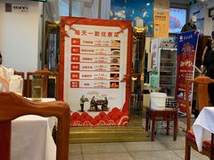 大堂-峨嵋酒家(地安门店)