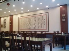 -王興記(中山路店)