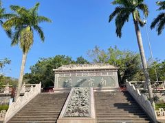 -海南文笔峰盘古文化旅游区