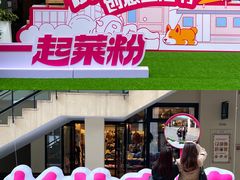 -宁波杉井奥特莱斯广场