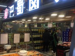 -永辉超市(凯德·天府店)