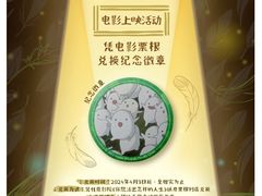 -SFC上影百联影城(虹口店)