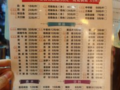 -肖肖酸萝卜鱼火锅(总店)