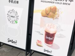 -Seesaw Coffee(上生新所店)