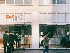 门面-CoCo都可(建外SOHO店)