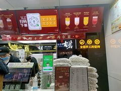 -古茗(江北万达金街店)