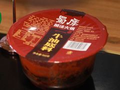 -蜀库菌汤火锅(望都店)
