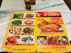 -紫金食坊(江南西路店)