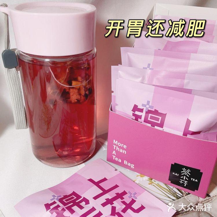 饭前前后的美味茶饮｜茶小开花茶
