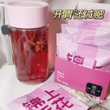 饭前前后的美味茶饮｜茶小开花茶