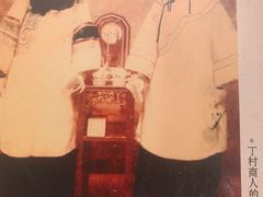 -丁村民俗博物馆