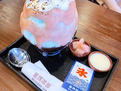 -WONDER ICE 萬得冰田(建設路总店)