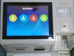 -中国民生银行(上海南汇支行)