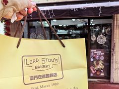 -安德鲁饼店(总店)